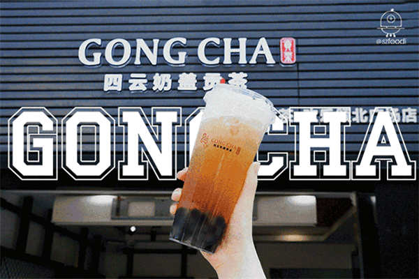 四云奶蓋什么檔次
