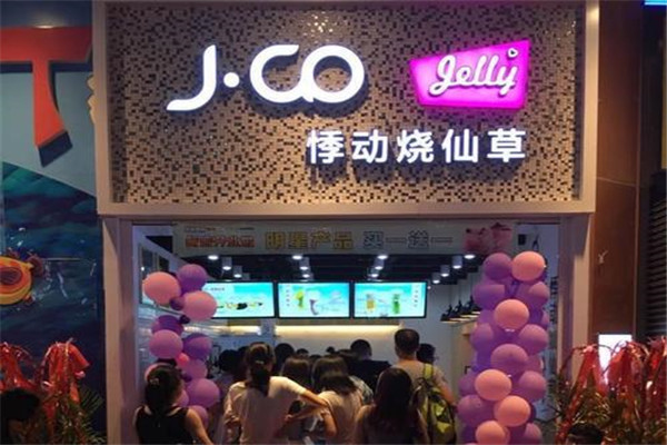 悸動燒仙草成立時間