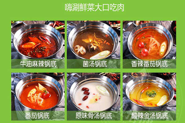 卡卡鍋旋轉(zhuǎn)小火鍋