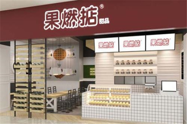 南京果燃掂總部在哪
