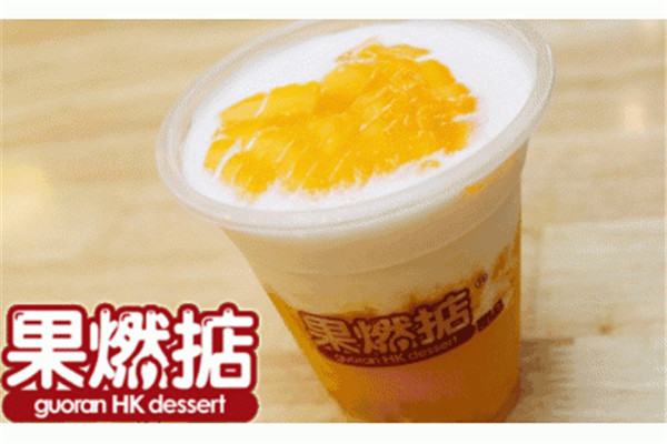 果燃掂甜品店加盟多少錢