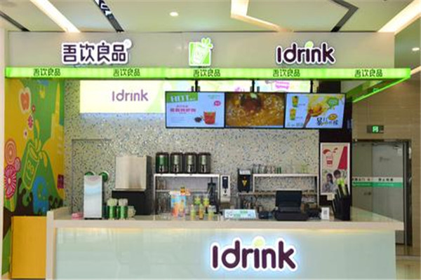 吾飲良品加盟騙局
