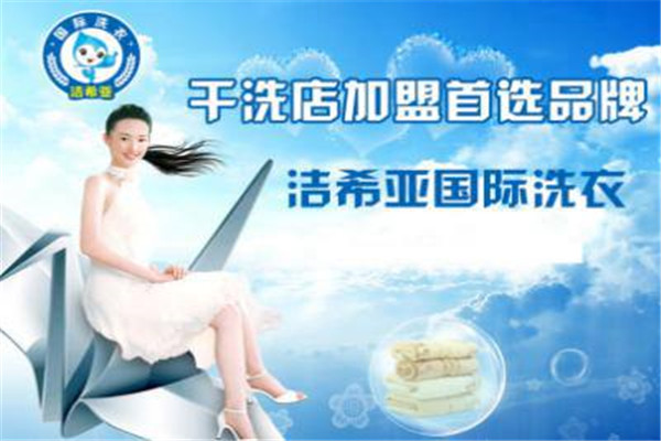 潔希亞和威特斯哪個好