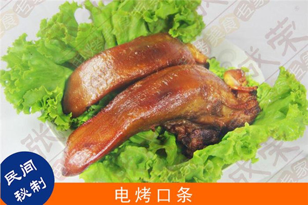 加盟張成榮電烤雞架賺錢嗎