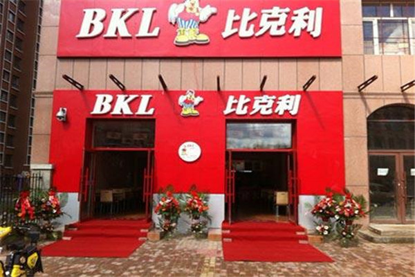 比克利到底怎么樣