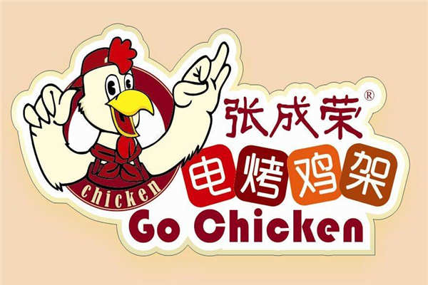 小縣城開張成榮怎么樣