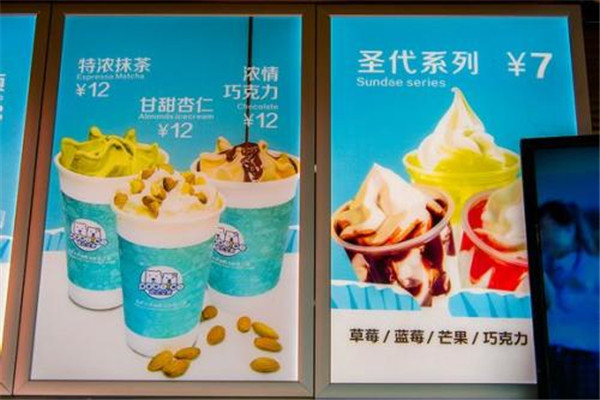 波比艾斯加盟費(fèi)多少錢