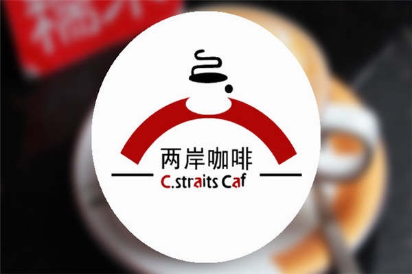 一般兩岸咖啡店能掙多少錢