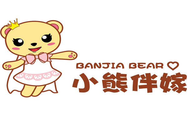 小熊伴嫁大雞排賺錢