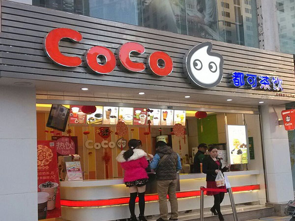 coco奶茶加盟虧大了