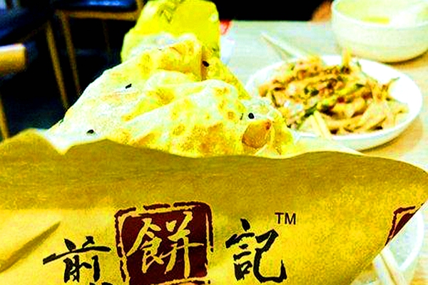 煎餅記是哪個(gè)公司