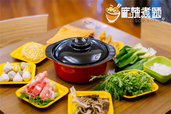 麻辣煮題加盟費多少