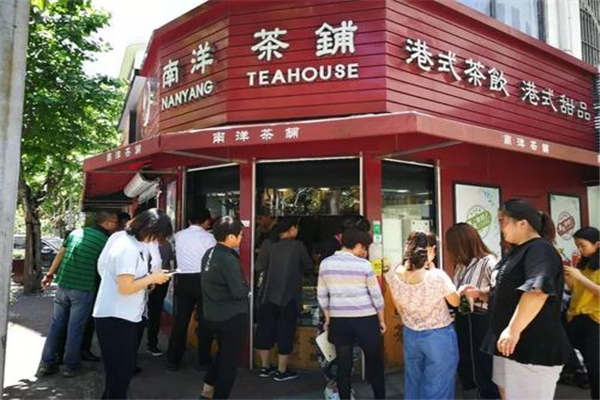 南洋茶鋪怎么樣
