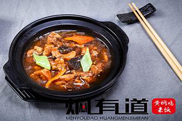 燜有道利潤在多少