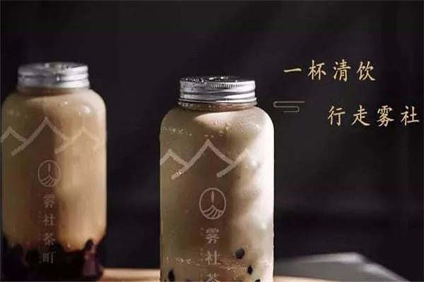 霧社茶町有實體店嗎