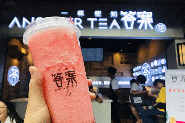 一杯會占卜的奶茶
