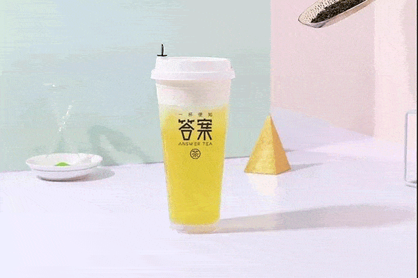 一杯會占卜的奶茶