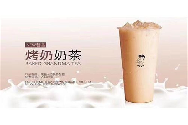呔茶就是噱頭嗎