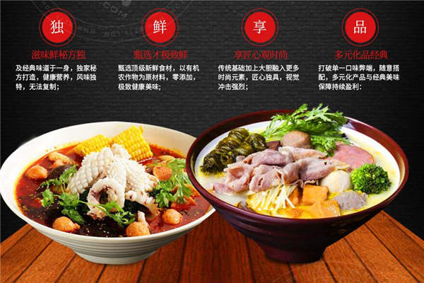 饞思儂麻辣燙總部