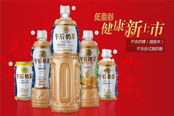 午后奶茶是哪個公司的