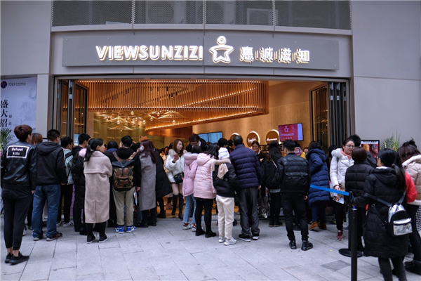 惠誠滋知加盟費