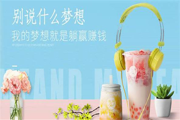 頤茶是哪里的品牌