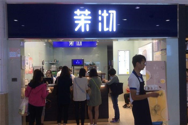 茉沏奶茶開多久能回本