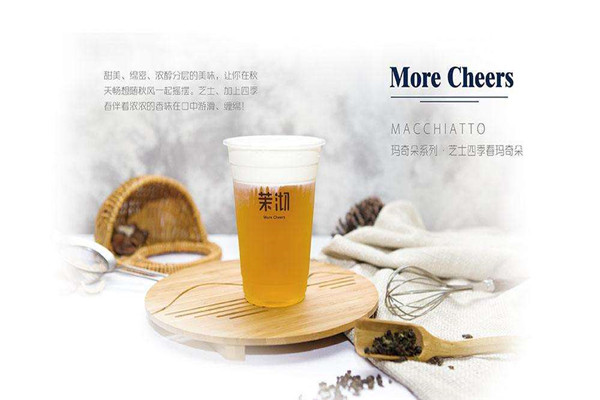 茉沏奶茶加盟怎么樣