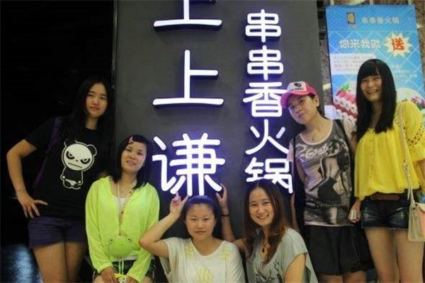 上上謙全國共幾家