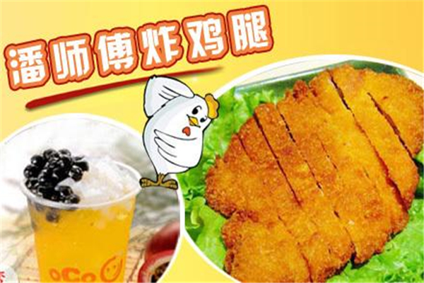 潘師傅炸雞腿能掙錢么