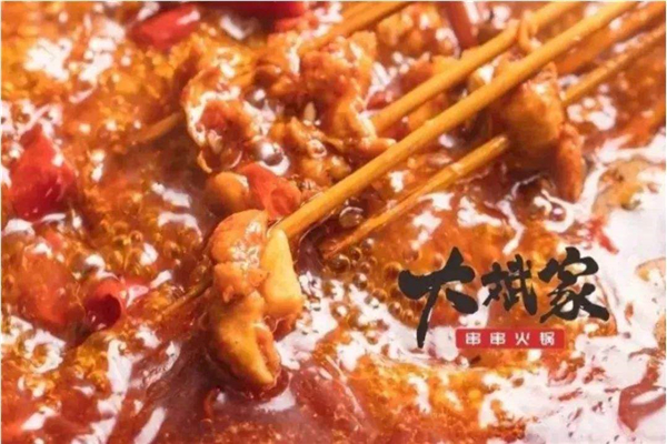 大斌家加盟費多少