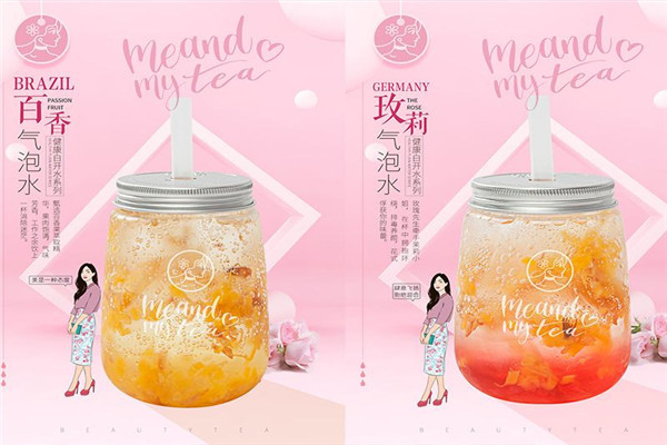 頤茶全國有幾家實體店