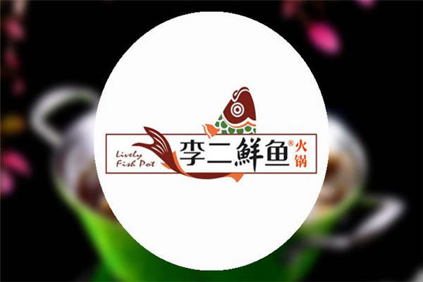 李二鮮魚加盟要投資多少錢