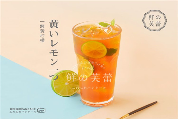 鮮的芙蕾加盟費多少