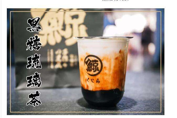 廣州琉璃鯨是真是假