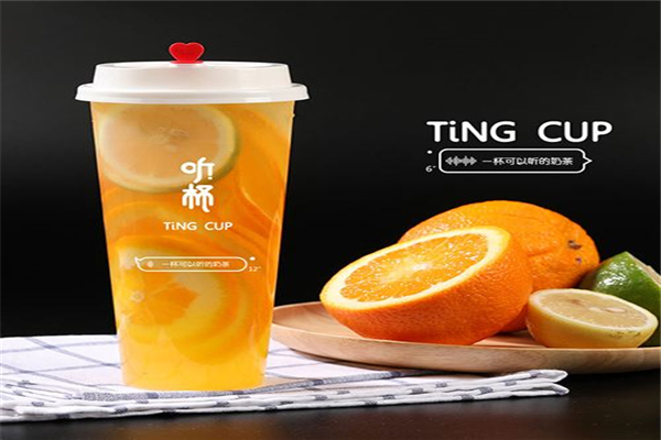 聽杯奶茶加盟店