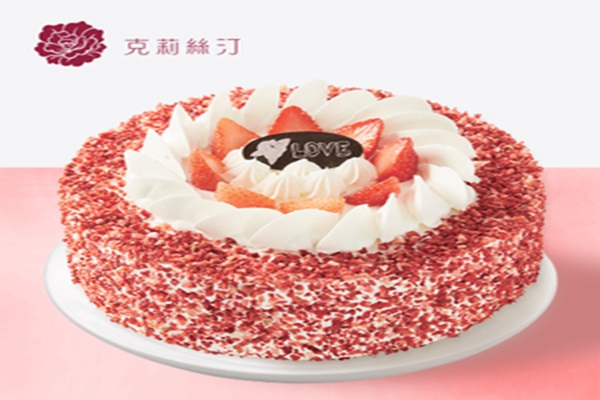 克莉絲汀蛋糕檔次