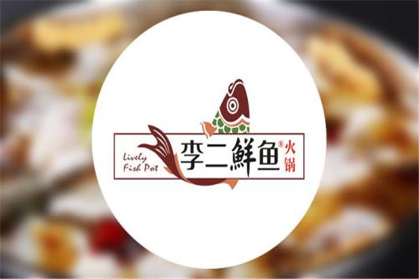 李二鮮魚加盟費是多少