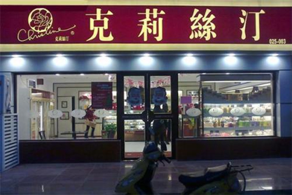 克莉絲汀好還是元祖好