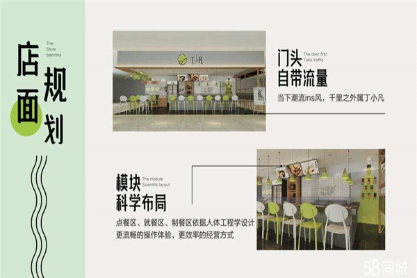 丁小凡麻辣燙