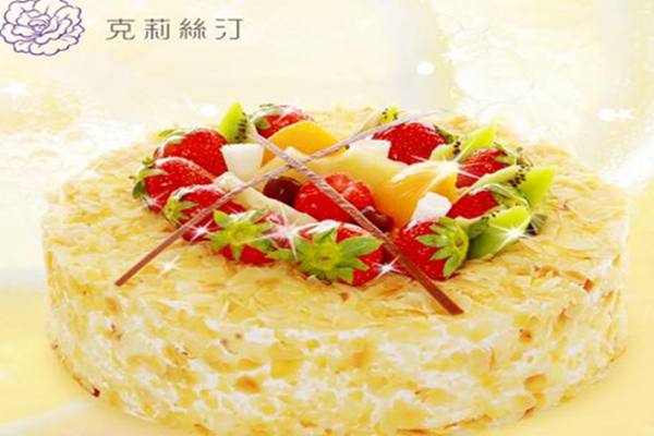 克莉絲汀總部