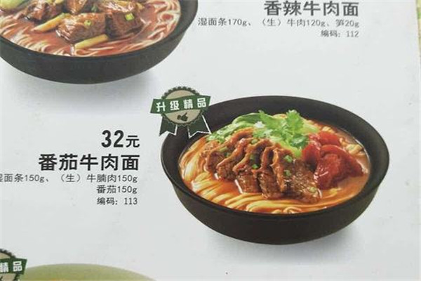 開一家李先生多少錢