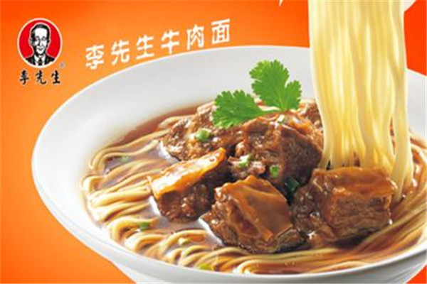 開一家李先生多少錢