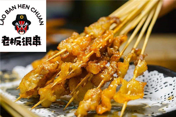 老板很串怎么樣