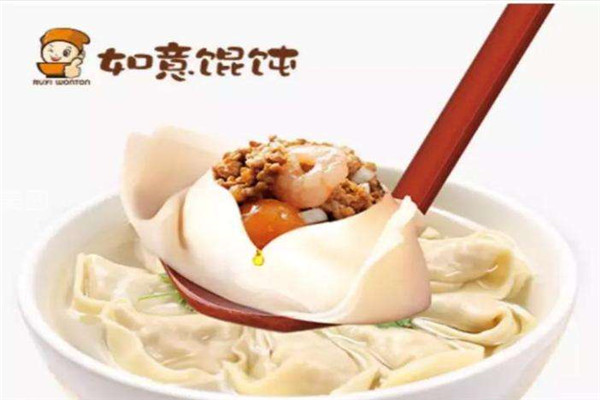 如意餛飩加盟