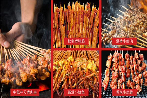 大眾串串香