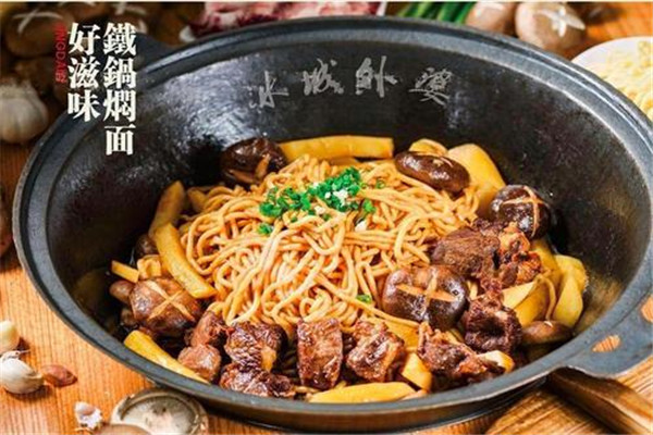 冰城外婆加盟費(fèi)多少錢(qián)