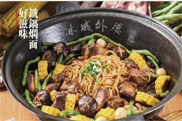 冰城外婆燜面怎么樣
