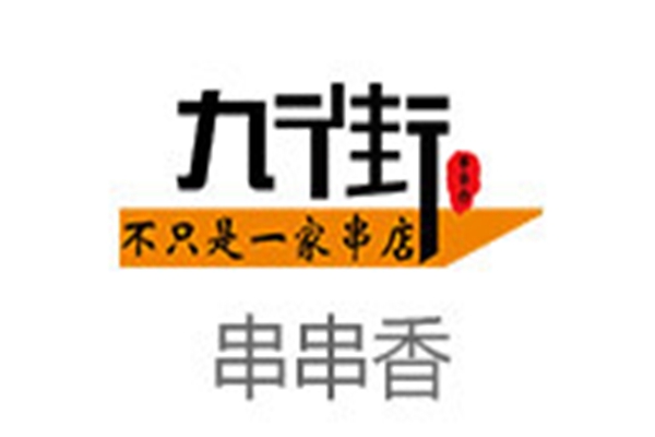 九街婆婆總部地址