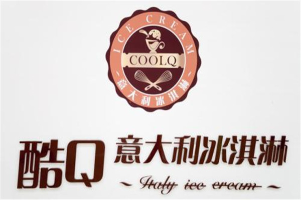 酷q冰淇淋加盟賺錢嗎